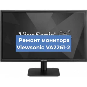 Замена разъема питания на мониторе Viewsonic VA2261-2 в Самаре